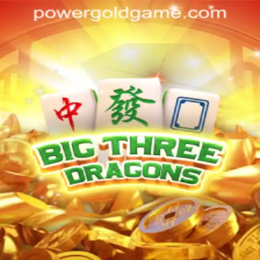 BigThreeDragons: The New Era of POWER GOLD GAMING
